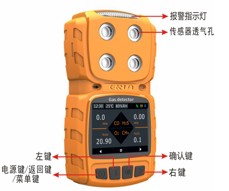 便攜式擴(kuò)散型氣體檢測(cè)報(bào)警儀